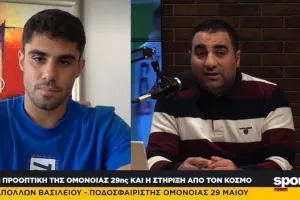 "Θα έρθει η Κυριακή και ξέρεις ότι θα έχεις τον κόσμο σου... είναι το κάτι άλλο!"