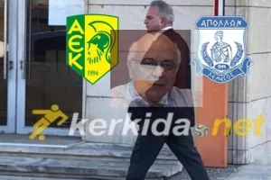 (Ένσταση Απόλλων-μηδενισμός ΑΕΚ) "Δεν είναι λογικό σε μια δίκη να υπάρχει ηττημένος, αλλά όχι νικητής!"