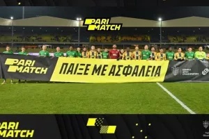 ΑΡΗΣ και ΑΕΛ έστειλαν μαζί με την Parimatch μήνυμα για ασφαλές παιχνίδι