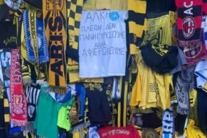 "Καλό παράδεισο Άλκη"