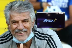 Φώτη: "Με καθαρό μυαλό για τη  νίκη/Γιατί να μην κτυπήσουμε και το πρωτάθλημα"