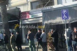 Ενδιαφέρει τους Απολλωνίστες ενόψει Ανό/Ενημέρωση 