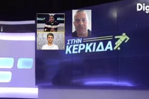 Σύνδεση με Χ.Σωτηρίου στην Κίνα και Κ.Παπαδόπουλο "Στην Κερκίδα"