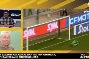 Κάντηλος/"Στον αυτόματο πιλότο η Ομόνοια/ Είδα κόσμο να κλαίει"