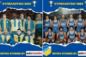 ΑΠΟΕΛ (1984/2001)