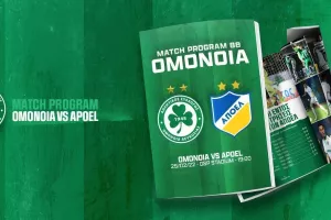 Ομόνοια/Match Programme 