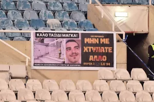 Larnaca Union για τον Άλκη