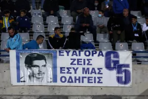 G5... γήπεδο!