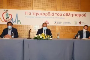 ΦΩΤΟΣ/«Για την Καρδιά του Αθλητισμού»