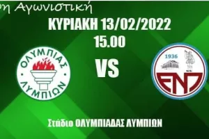 "Θέλουμε τον κόσμο δίπλα μας!"