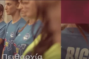 Καμπάνια #EqualRights από ποδοσφαιρίστριες ΠΑΣΠ