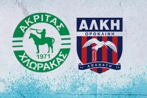 Πάφος... για Ακρίτα: "Ευκαιρία να στηρίξουμε τον συμπολίτη μας"!