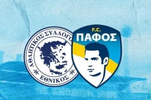 Πάφος για "Δασάκι": Ελάχιστες θέσεις...