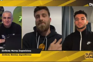 Αισιοδοξία... X2