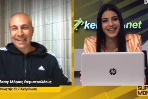 Λέξη... κλειδί (ΑΝΟ)