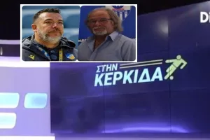 "ΣΤΗΝ ΚΕΡΚΙΔΑ"... με ΑΠΟΕΛ - Ανόρθωση