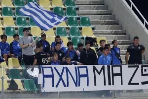 Εισιτήρια για ΓΣΠ