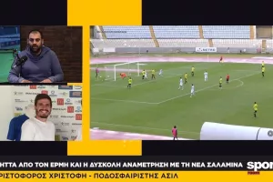 Χ.Χριστοφή στο News Room: "Ο Νίκος μας μετέδωσε το πάθος του"