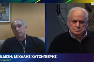 Χατζηπιερής / ''Μου έκανε εντύπωση η ανατροπή του ΑΠΟΕΛ και η ήττα της Ομόνοιας''