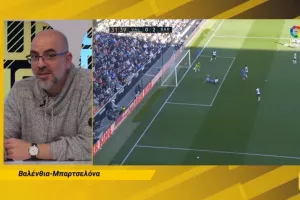 Τελικός για Μπάρτσα 