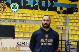 Κάλεσμα ενόψει Ομόνοιας: "ΑΕΛίστα αύριο να είσαι εκεί"