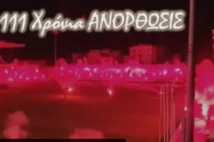 Μετράνε αντίστροφα οι "Μαχητές"