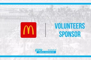 Η McDonald’s™ Κύπρου στηρίζει τον «14ο ΟΠΑΠ Μαραθώνιο Λεμεσού ΓΣΟ»