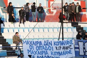 Respect από Ιωνικό - Με... "βασικό" τον Άλκη!
