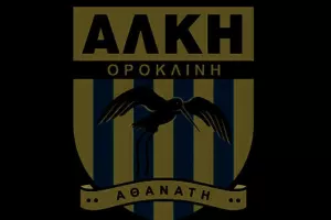 "Ποτέ ξανά" από... Αλκή