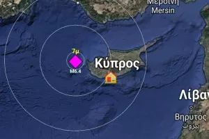 Έκτακτο/Ισχυρός σεισμός