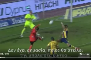 Βίντεο το ΑΠΟΕΛ - "Με τον κόσμο μας μπορούμε τα πάντα"