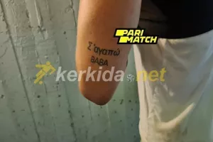 Τατουάζ "Σ' αγαπώ ΒΑΒΑ" για την κορούλα του! (φώτο)