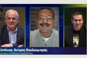 "Ανέλπιστο αποτέλεσμα ο Απόλλωνας-Σφραγίδα Σωφρόνη το σημερινό ΑΠΟΕΛ"