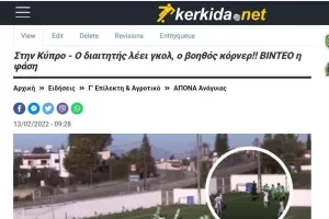 Το είδατε αυτό;; 