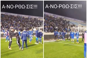 ΑΝΟ για τον κόσμο της