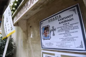 Το τελευταίο αντίο στον Άλκη (φώτος)