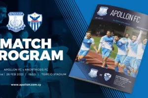 Απόλλων - Ανόρθωση/Μatch Program