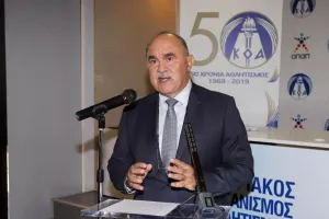 Ερώτημα 2 Ανδρέας