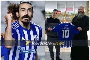 Λάζαρος/ Η υπόσχεση στον Πάτερ Ανδρέα: "Βάζω γκολ και η φανέλα είναι δικιά σου"!