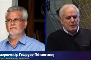 Πάπουτσος: "Είμαι αισιόδοξος και θα επιμένω ότι η Κυπριακή διαιτησία έχει υλικό"