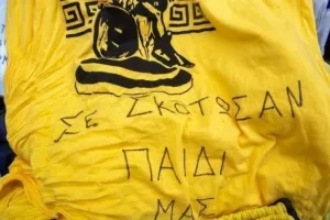"Άσε με εμένα, μπαμπά, πήγαινε στον Άλκη...": Τα λόγια φίλου του 19χρονου