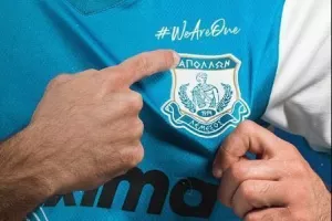 Aπόλλων: "Συνεχίζουμε ενωμένοι προς τον στόχο μας"