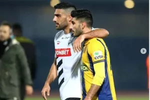 Έτσι τέλειωσε... 