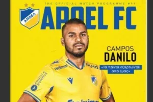 ΑΠΟΕΛ match programme
