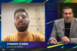 ΣΤΑΘΗΣ/ΑΠΟΕΛ “Μάθε Μπαλίτσα”