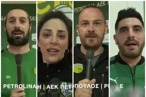 "Όλοι ΑΡΕΝΑ"! (Βίντεο)