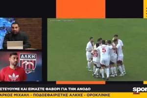 Μάρκος Μιχαήλ στο Newsroom Sports: "Είμαστε το φαβορί για την τετράδα" (βίντεο)