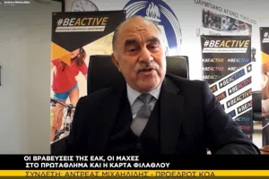 Μιχαηλίδης "ΣΤΗΝ ΚΕΡΚΙΔΑ": "Οι 12 ομάδες κάνουν πολύ αποτελεσματικό το πρωτάθλημα" 