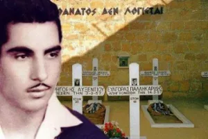Ο Ολυμπιακός για τον Ευαγόρα Παλληκαρίδη