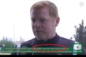 Λένον/ΝΙΚΗ